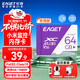 憶捷（EAGET）64GB TF（MicroSD）存儲卡 A1 V30 C10 行車(chē)記錄儀&適用小米監控攝像頭內存卡 高速耐用
