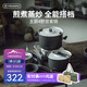 火楓（FIRE-MAPLE）主廚4野營(yíng)套鍋 戶(hù)外鍋具不粘卡式爐露營(yíng)燒水壺煮飯湯煎鍋炊具裝備