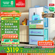 容聲501proIDP凈味雙系統法式多門(mén)四開(kāi)門(mén)電冰箱一級能效風(fēng)冷無(wú)霜BCD-501WD3MPZ家用以舊換新國家補貼