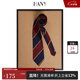 漢尼（HANY）【手工三褶】男士桑蠶絲真絲領(lǐng)帶復古設計感英倫風(fēng)棕色男襯衣西裝 桑蠶絲領(lǐng)帶 圣奧瑪條紋