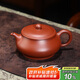 百年利永宜興紫砂壺純全手工原礦朱泥明爐壺功夫茶具泡茶壺190ml
