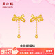 周六福（ZLF） 黃金耳飾女款5G足金耳釘經(jīng)典金珠蝴蝶結浪漫絲帶 計價(jià) 一對-2.29g
