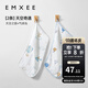 嫚熙（EMXEE）嬰兒口水巾兒童寶寶洗臉毛巾紗布小方巾純棉 【長(zhǎng)巾2條】天空奇遇 30*60cm