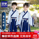 羅蒙兒童漢服新中式男童中國風(fēng)國學(xué)服少年中秋團體演出服 米白色 170