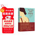 【自營(yíng)】我是個(gè)媽媽?zhuān)倚枰K金包 羅輯思維羅振宇推薦 一個(gè)耶魯人類(lèi)學(xué)博士的上東區育兒戰爭 直擊階層躍升、育兒焦慮、中年危機《我在上東區做家教》讀者