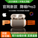 華色【2025新款丨頂配Pro3代主動(dòng)降噪】華強北無(wú)線(xiàn)藍牙耳機Air第五代適用ios蘋(píng)果iPhone16/17Pods 【2025新款丨頂配Pro3全功能】 ANC主動(dòng)降噪+空間音頻+滑動(dòng)調音