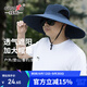 臻佑（Grsaed）戶(hù)外紫外線(xiàn)遮陽(yáng)帽男女士夏季防曬太陽(yáng)帽子漁夫釣魚(yú)帽騎行 藏青