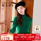 秋水伊人外穿針織衫新款女裝百搭綿羊毛修身內搭打底衫顯瘦毛衣女 綠色 XL