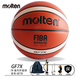 摩騰GG7X籃球超纖維籃球gg7x室內比賽籃球花型籃球正品摩騰molten籃球 摩騰GF7X七號籃球 7號