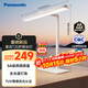 松下（Panasonic）臺燈護眼臺燈學(xué)習燈具 智能學(xué)習閱讀臺燈護眼燈全光譜護眼燈具