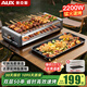 奧克斯電烤爐烤串烤肉鍋一體電烤盤(pán)家用室內戶(hù)外通用無(wú)濃煙燒烤架雙層大容量多功能可拆洗大火力5-10人 2200W速烤【烤盤(pán)+雙烤網(wǎng)】 2層