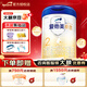 愛(ài)他美卓傲 嬰幼兒配方奶粉 卓萃升級版 原裝進(jìn)口 800g [官方授權]2段 800g 1罐 效期27.7