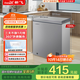 新飛（Frestec）100升全空間減霜迷你家用單溫冰柜小冷柜一級(jí)能效立式冷柜母乳小冰箱 BC/BD-100KAT/L