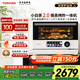 東芝（TOSHIBA）【國家補貼】廚房好物 微蒸烤炸一體機東芝小白茶7232水波爐變頻微波爐烤箱空氣炸 ER-YT7232CNW 