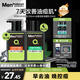 曼秀雷敦男士日夜?jié)嵜娼M合150ml*2控油抗痘去黑頭洗面奶送男友
