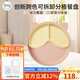 Qlittle兒童分格餐盤(pán)套裝 嬰兒硅膠吸盤(pán)式餐盤(pán)寶寶分格盤(pán)可拆卸輔食餐具 肉桂粉餐盤(pán)+豆乳曲奇分格盤(pán)