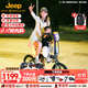 Jeep吉普折疊自行車(chē)帶娃母子車(chē)20寸男女城市通勤折疊車(chē)親子車(chē)-愛(ài)L200 石墨灰【經(jīng)典款】 20寸（建議身高145-185CM） 7速