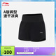 李寧反光速干涼爽運動(dòng)短褲女子25新款簡(jiǎn)約百搭跑步短褲AKSV102