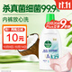 滴露（Dettol）衣物內(nèi)衣消毒除菌液750ml99.9%滅真菌細(xì)菌兒童可配內(nèi)衣褲洗衣液