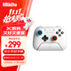 八位堂（8BitDo）獵2真無(wú)線(xiàn)NS版游戲手柄Switch2雙切扳機TMR搖桿三模PC電腦Steam RGB雙影奇境 塞爾達
