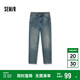 森馬（Semir）森柔牛仔|牛仔褲男經(jīng)典小腳褲顯瘦顯高長褲秋季褲子103524124102A