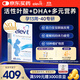 Elevit活性葉酸 復合維生素 Elevit德國版孕婦備孕女士 【活性葉酸-孕13周-40周】 德版2段60粒