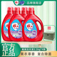 雕牌洗衣液薰衣草香洗衣香味內衣褲持久潔凈留香家用實(shí)惠大桶旗艦正品 【28斤】3.5kg*4瓶+收納盒*1個(gè)