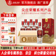 五糧液尖莊榮耀系列 濃香型白酒 喜酒喜宴 節日送禮 優(yōu)級純糧酒 52度 500mL 6瓶 整箱