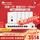 華為全屋WiFi6套裝5雙網(wǎng)口86AP面板+8口路由交換一體機(jī)3000M家用無(wú)線千兆ac+ap路由器一拖五組網(wǎng)IPTV款