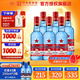 紅星二鍋頭白酒北京紅星二鍋頭藍瓶綿柔8純糧酒官方授權正品保證 53度 750mL 6瓶 整箱裝