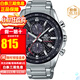 卡西歐（CASIO)手表edifice賽車(chē)手表太陽(yáng)能大表盤(pán)運動(dòng)潛防水男表 EQS-900DB-1A
