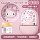 三麗鷗（SANRIO）HelloKitty凱蒂貓暖手寶充電寶夜燈送女朋友老婆暖手神器新年禮物