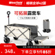 westfieldoutdoor翻斗露營(yíng)車(chē)戶(hù)外折疊推車(chē)露營(yíng)裝備野營(yíng)野餐拉車(chē)大容量營(yíng)地車(chē)拖車(chē)