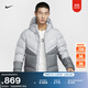 耐克男防風(fēng)連帽羽絨服夾克冬季輕盈外套NIKE STORM-FIT DV1132 077淺煙灰/煙灰/帆白 L