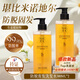 淘米匠博倩生姜洗發(fā)水防脫固發(fā)正品牌官方控油蓬松洗發(fā)露老牌子 博倩姜汁防脫洗發(fā)露2瓶