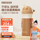奶爸爸（Nicepapa）保溫杯300ml兒童上學(xué)水杯外出便攜吸管杯喝水喝奶316不銹鋼學(xué)飲杯 不銹鋼保溫杯 +杯套