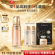 歐珀萊（AUPRES）臻源凝時(shí)精華乳130ml清爽型 緊致抗皺補水保濕護膚生日禮物女