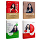 雅思全薇機經(jīng)大合輯（套裝共4冊）