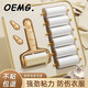 OEMG日式粘毛器手撕式滾筒氈滾刷粘毛沾毛器衣服除毛毛可撕式衣物 奶油米+【6卷紙】 水晶防塵蓋