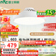 雷士（NVC）LED照明無葉風(fēng)扇燈隱形吊扇燈臥室餐廳兒童房48瓦寶寶風(fēng)包安裝