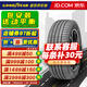 固特異輪胎/Goodyear 245/45R19 102Y【靜音棉 F1 3代】AO原配奧迪A6L 全新汽車(chē)輪胎 19寸