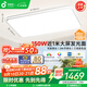 孩視寶25年新款客廳2代吸頂燈全光譜大尺寸護眼led燈具150W包安裝30㎡