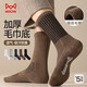 貓人男士襪子男【加厚絨毛巾底】保暖中筒襪秋季防臭10A抑菌