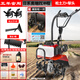 五羊金剛微耕機四沖程汽油小型農用耕地機鋤草松土開(kāi)溝打地機旋耕機翻地機 渦輪增壓四沖程【松土刀+犁頭】
