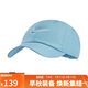 耐克NIKE男女通款運動(dòng)配飾 CLUB CAP運動(dòng)帽FB5369-464藍綠色M/L