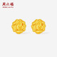 周六福玫瑰花黃金耳釘女足金耳飾生日禮物計價(jià)A0915187 約2.05g 一對