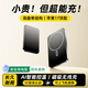 科沃【全網(wǎng)熱銷(xiāo)50萬(wàn)+】磁吸充電寶3C認證Magsafe蘋(píng)果17快充10000毫安20W可上飛機無(wú)線(xiàn)超薄便攜適用小米