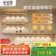 公牛（BULL）感應貓眼櫥柜燈磁吸充電山丘光效展柜玄關(guān)氛圍小夜燈 黑112cm三色