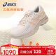 亞瑟士（ASICS）跑步鞋男鞋MetaRun跑鞋穩定支撐緩震馬拉松運動(dòng)鞋1011B294 41.5碼