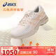 亞瑟士（ASICS）跑步鞋男鞋MetaRun跑鞋穩定支撐緩震馬拉松運動(dòng)鞋1011B294 41.5碼